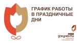  иьит